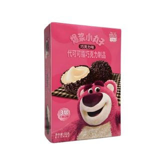   Bilă de ciocolată Binqi & Disney Lotso 50g - bile de ciocolată